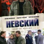 Невский. Тень Архитектора Постер